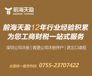 记账报税