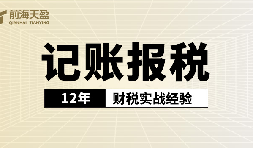 记账报税服务公司如何提升客户满意度