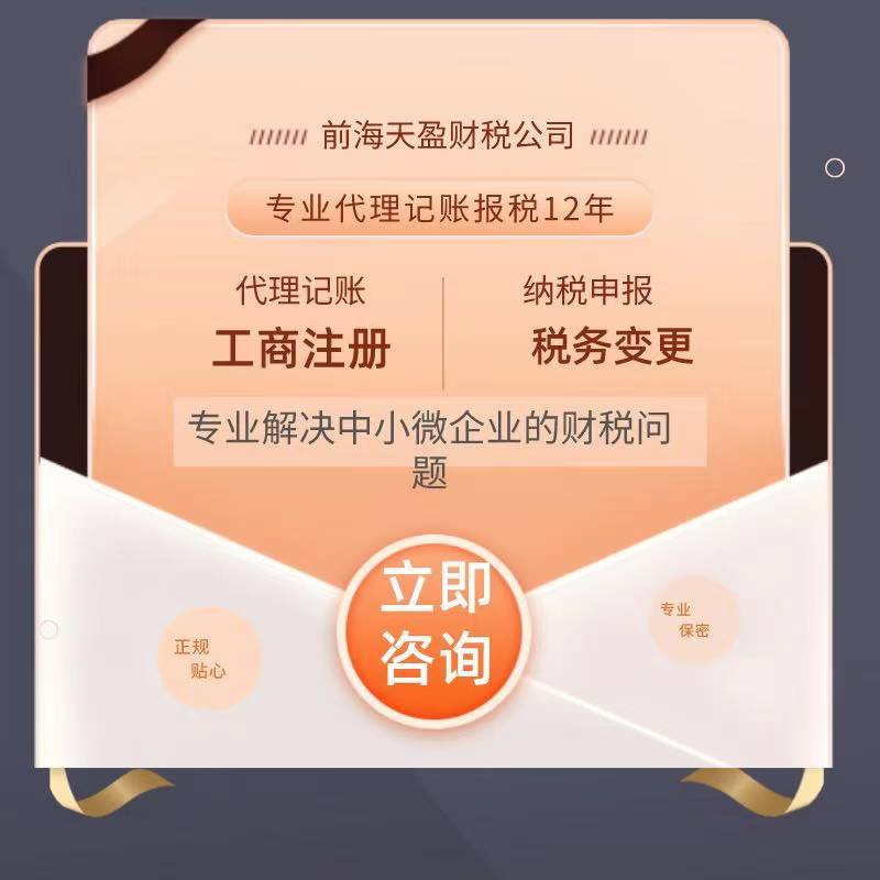 财务公司 财务公司
