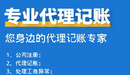 ​深圳财务公司挑选指南：专业服务揭秘