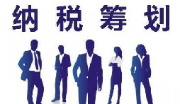 零申报企业被查账！前海天盈揭穿税局“温柔陷阱”