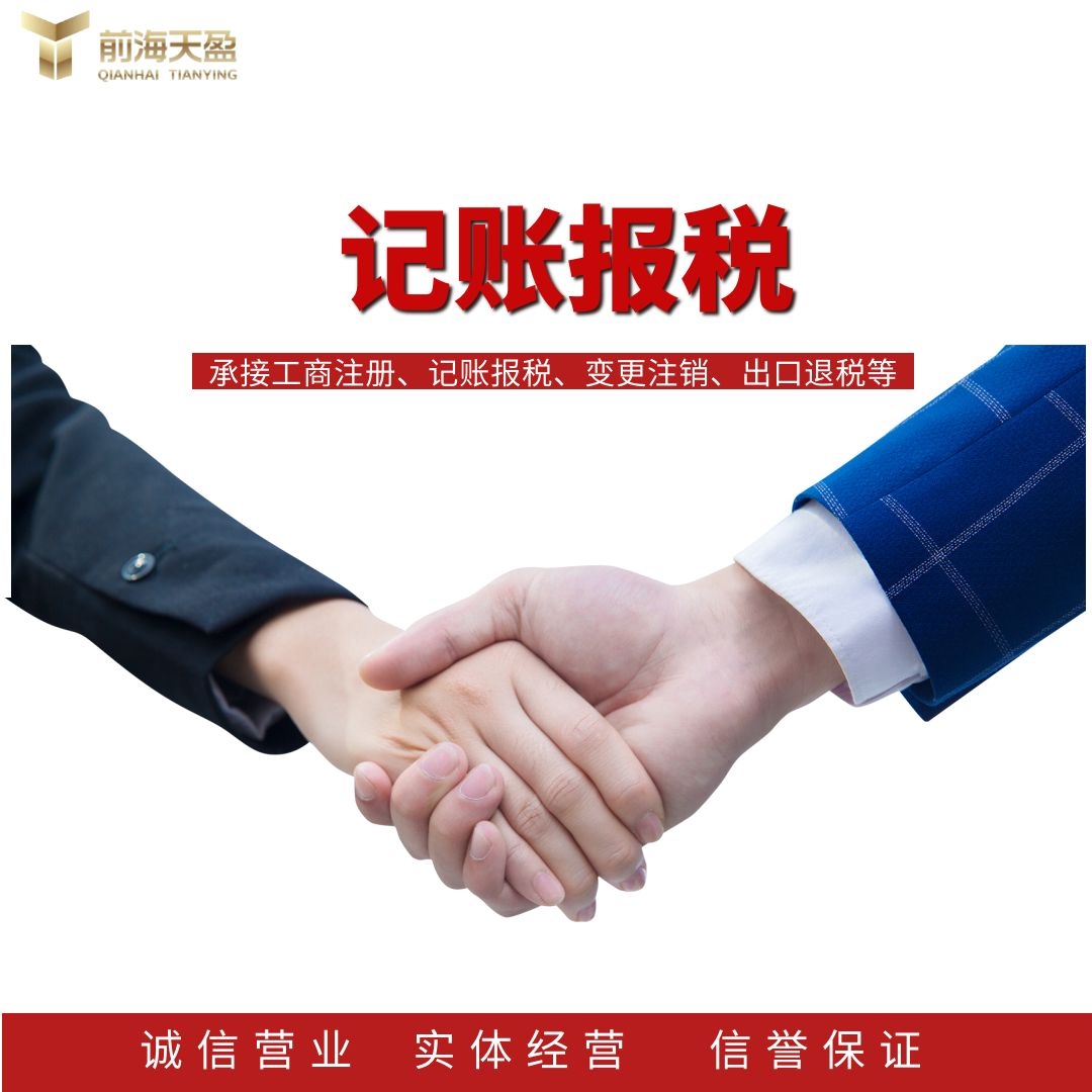 财务公司 财务公司