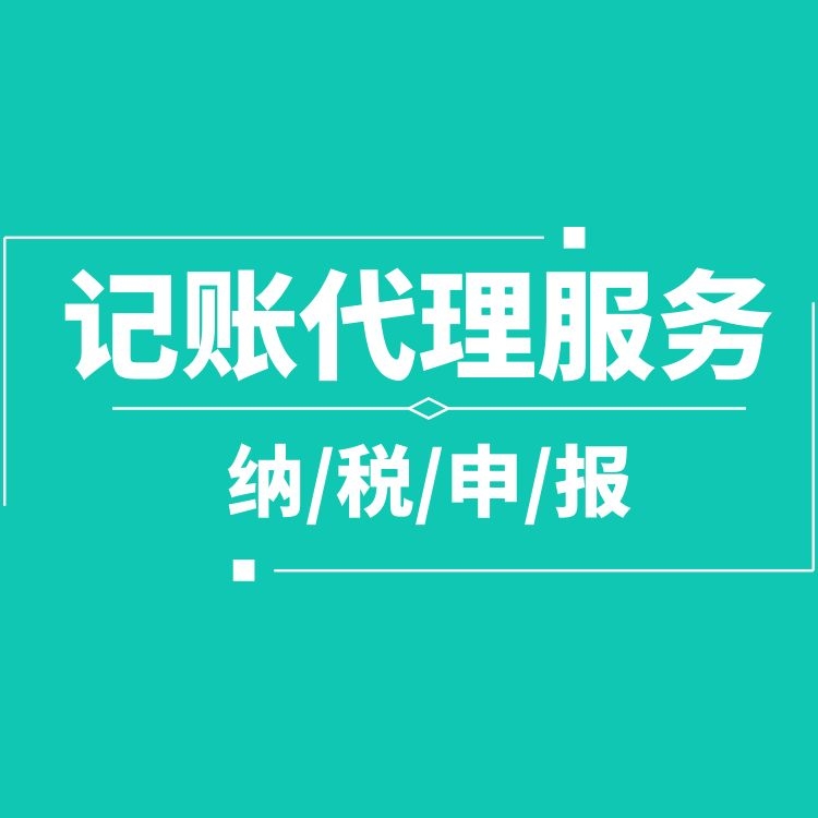 财务公司 财务公司