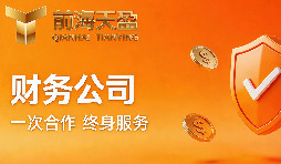 宝安老板注意！公司这些&ldquo;财税坑&rdquo;，你可能正在踩！