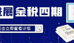 前海天盈财务，跨境电商财税合规优选