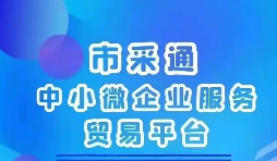 聊聊企业 1039 业态 适配出口企业实际经营需求 聊聊企业 1039 业态 适配出口企业实际经营需求
