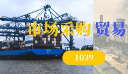 外贸企业风控指南 1039 模式应对无票出口税务问题 外贸企业风控指南 1039 模式应对无票出口税务问题