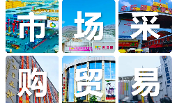 外贸企业 1039 免税政策备案申报,结汇完税一站式代办 外贸企业 1039 免税政策备案申报,结汇完税一站式代办