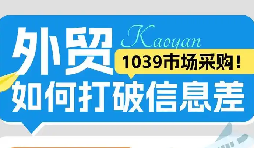 个体跨境电商 1039 模式 核定征收合规完税方案 个体跨境电商 1039 模式 核定征收合规完税方案