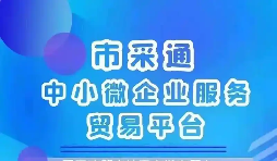 跨境电商玩转 1039 结算,多店铺资金统筹结汇不用分头跑 跨境电商玩转 1039 结算,多店铺资金统筹结汇不用分头跑
