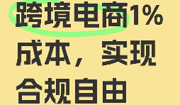 多平台账目混乱税负偏高,1039 一站式财税统筹降本增效 多平台账目混乱税负偏高,1039 一站式财税统筹降本增效