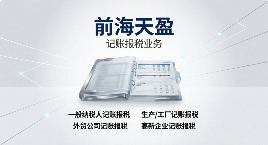 出口退税 出口退税