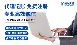 从小规模到一般纳税人,你的记账报税“升级”了吗? 从小规模到一般纳税人,你的记账报税“升级”了吗?