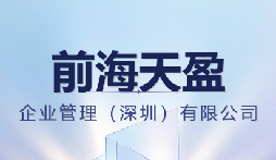 税务严管这一年:我交的学费、踩的坑和想通的道理——企业老板的深刻感悟 税务严管这一年:我交的学费、踩的坑和想通的道理——企业老板的深刻感悟