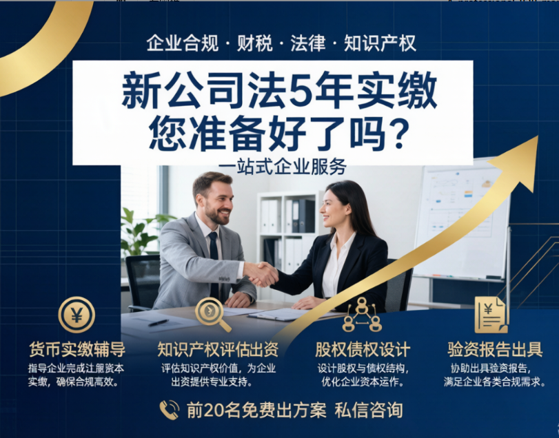 审计验资 审计验资