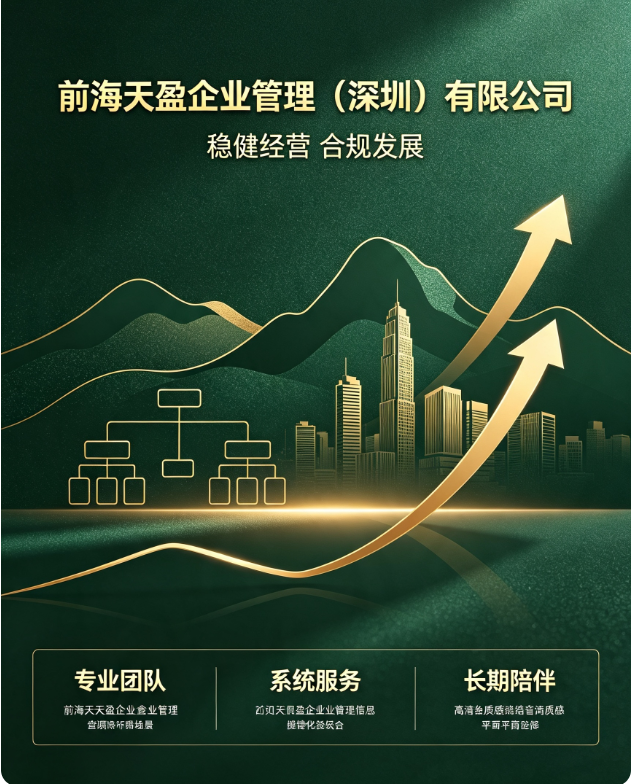 香港公司年审