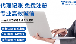 深圳企业记账报税四大深坑!一般纳税人 / 工厂 / 外贸 / 高新老板一定要避开